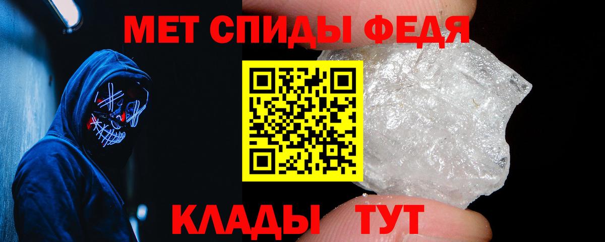 Амфетамин VHQ Туймазы
