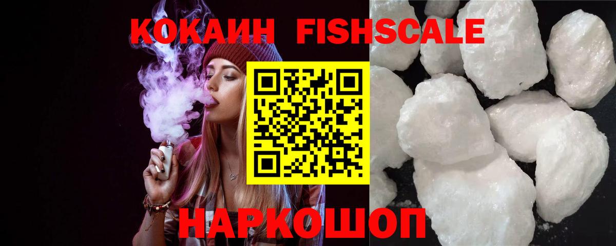 Туймазы  КОКАИН  Вход с VPN  КОКАИН 97%  Cocaine 99% 