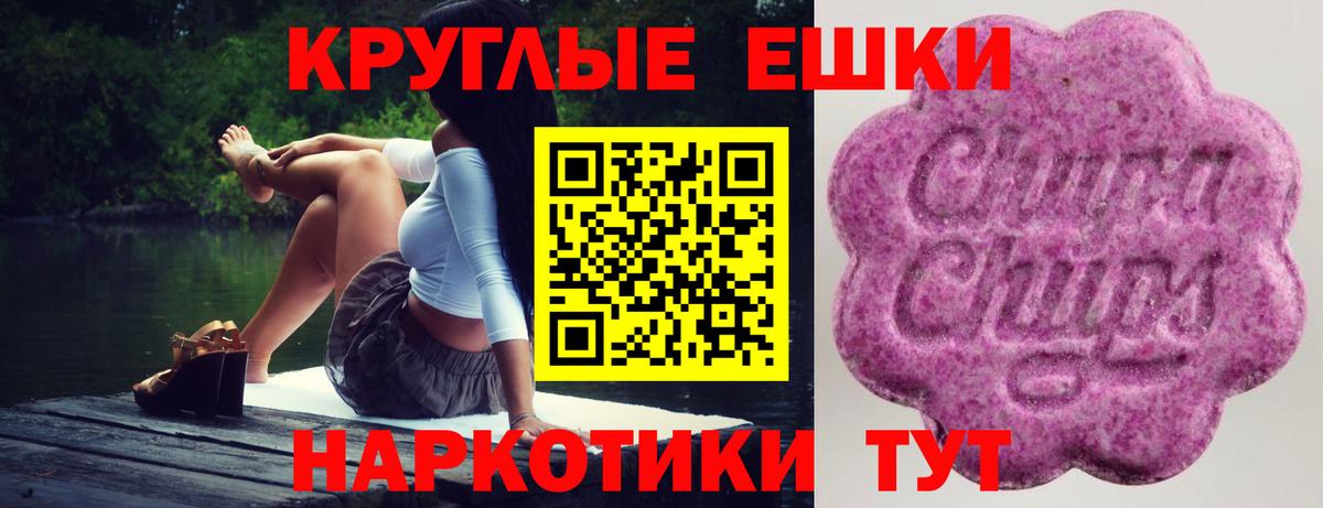 Ecstasy louis Vuitton Туймазы