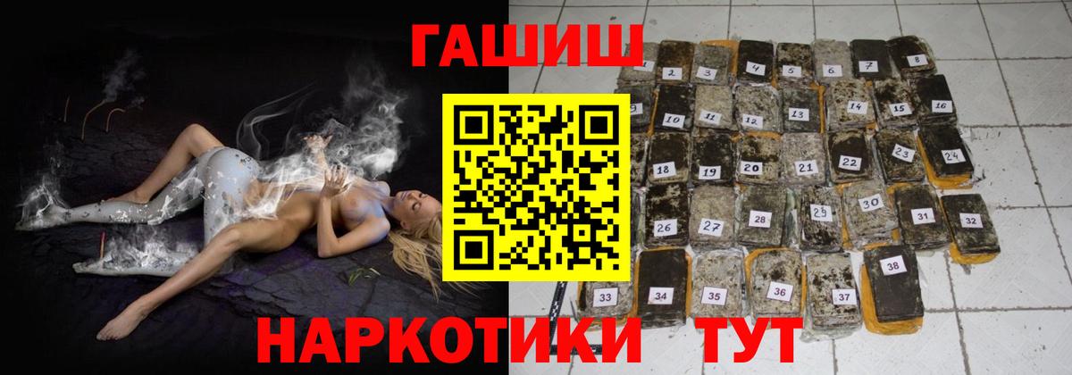 ГАШИШ гашик Туймазы