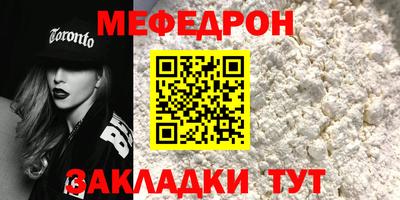 скорость Нарткала