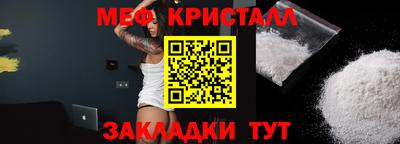 каннабис Можайск