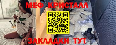 стафф Наро-Фоминск
