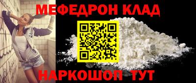 скорость Нарткала