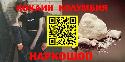 скорость Нарткала
