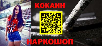 марки nbome Моздок