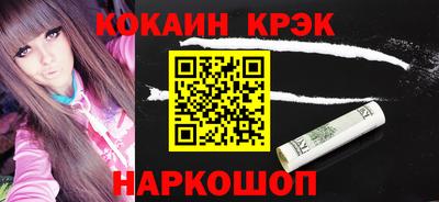 каннабис Можайск