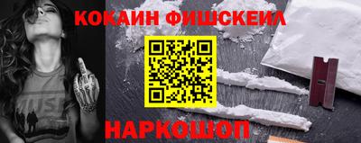 марки nbome Моздок