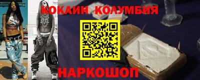 скорость Нарткала