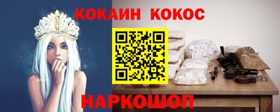 скорость Нарткала