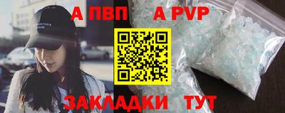 стафф Наро-Фоминск