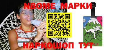 скорость Нарткала