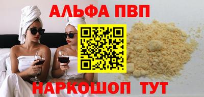 каннабис Можайск
