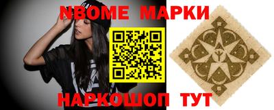 скорость Нарткала