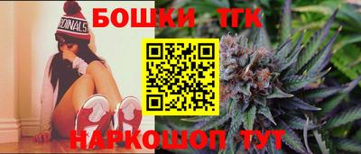 марки nbome Моздок