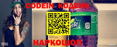 марки nbome Моздок