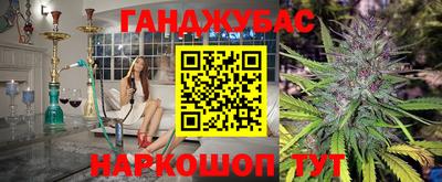 марки nbome Моздок