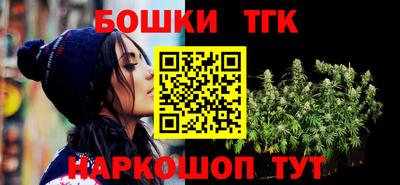 стафф Наро-Фоминск