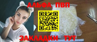 стафф Наро-Фоминск