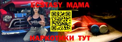 стафф Наро-Фоминск