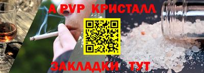 Альфа ПВП Нальчик