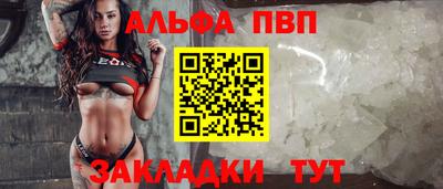 стафф Наро-Фоминск