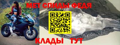 стафф Наро-Фоминск