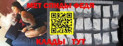 стафф Наро-Фоминск