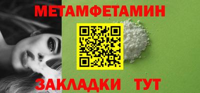 каннабис Можайск