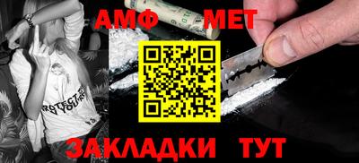скорость Нарткала