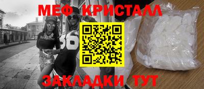 марки nbome Моздок