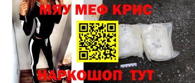 стафф Наро-Фоминск