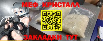 стафф Наро-Фоминск