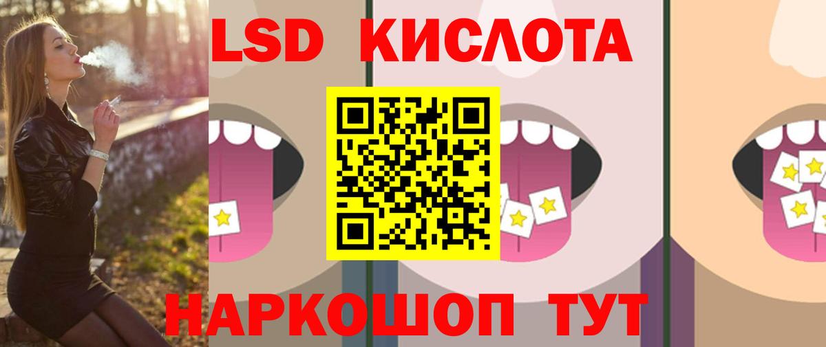 Туймазы  ссылка на мегу ССЫЛКА  Вход с VPN  Лсд 25 экстази кислота  ЛСД экстази ecstasy  LSD-25 экстази 