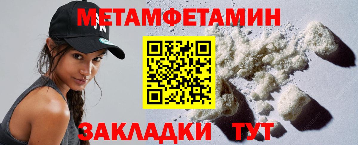 Туймазы  Первитин винт  Вход с VPN 