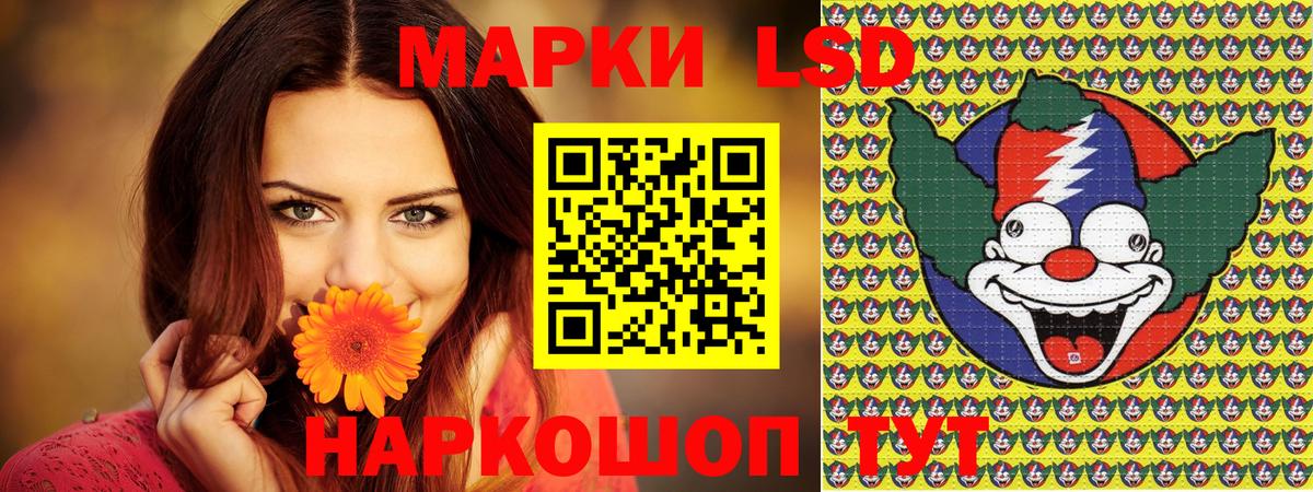 Марки NBOMe 1500мкг Туймазы
