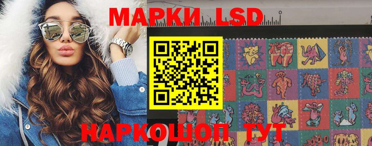 Наркотические марки  Наркотические марки 1,5мг  Туймазы  Вход с VPN  Наркотические марки 1,5мг 