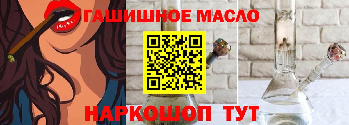дарнет шоп  Вход с VPN  Туймазы  Дистиллят ТГК вейп 