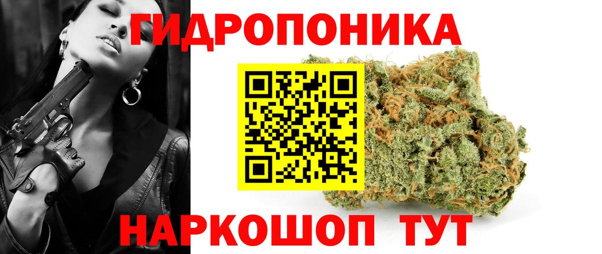 Марихуана VHQ Туймазы